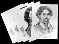 Портреты художников (22 шт, ф А3 ) - fgospostavki.ru - Яблоновский