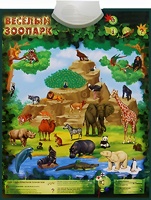 Озвученный плакат "Веселый зоопарк" - fgospostavki.ru - Яблоновский