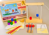 Игровой набор Фребеля "Техника" (серия "Эксперимент") - fgospostavki.ru - Яблоновский