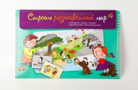 Магнитное развивающее пособие по этике "Строим разноцветный мир" - fgospostavki.ru - Яблоновский