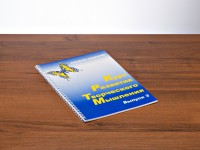 Курс развития творческого мышления (Комплект ученика) для детей 8–12 лет - fgospostavki.ru - Яблоновский