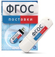 Программно-дидактический комплекс "Мерсибо Интерактив" для сенсорных панелей - fgospostavki.ru - Яблоновский
