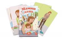 Набор карточек "Мамин день" - fgospostavki.ru - Яблоновский