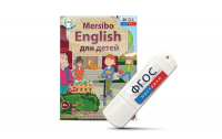 Игры для активизации разговорной речи "Mersibo English для детей" на USB - носителе - fgospostavki.ru - Яблоновский