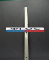 Линейка пластмассовая с ручкой 1 метр - fgospostavki.ru - Яблоновский