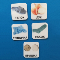 Набор карточек "ДИСТРАКТОРЫ" - fgospostavki.ru - Яблоновский