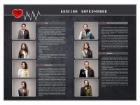 Стенд "Болезни наркоманов" - fgospostavki.ru - Яблоновский