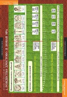Комплект таблиц. История религиозной культуры. Основы православной культуры 1-4 классы. - fgospostavki.ru - Яблоновский