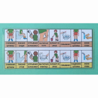 Последовательность действий "ТУАЛЕТ - УНИТАЗ" для мальчика - fgospostavki.ru - Яблоновский