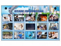 Многофункциональный интерактивный стенд-тренажер "Атлас профессий" с сенсорным ЖК-дисплеем - fgospostavki.ru - Яблоновский