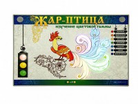 Светодинамический модуль "Жар-птица" (изучение цветовой гаммы) - fgospostavki.ru - Яблоновский