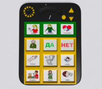Игровой коммуникатор «Гоу!» 9+ - fgospostavki.ru - Яблоновский