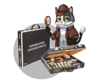 Набор для опытов "Юный криминалист" - fgospostavki.ru - Яблоновский