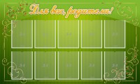 Стенд "Для Вас, родители!" - fgospostavki.ru - Яблоновский