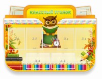Стенд "Классный уголок" Вариант 46 (резной стенд) - fgospostavki.ru - Яблоновский