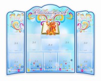 Стенд "Классный уголок" (резной стенд из 3-х частей) - fgospostavki.ru - Яблоновский