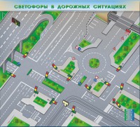 Электрифицированная многофункциональная магнитно-маркерная доска "Светофоры в дорожных ситуациях" - fgospostavki.ru - Яблоновский