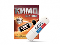 Конструктор индивидуальных образовательных маршрутов для школьников с ОВЗ "КИМП Школа" - fgospostavki.ru - Яблоновский