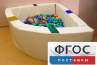 Сухой бассейн в форме 1/4 круга с кнопками-переключателями (150х150х66 сантиметров) - fgospostavki.ru - Яблоновский