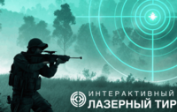 Ноутбук с установленным ПО "Стрелковый АС" - fgospostavki.ru - Яблоновский