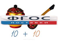 Счетный материал на магнитах "Хохлома" - fgospostavki.ru - Яблоновский