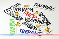Набор магнитных карточек "Звуки" - fgospostavki.ru - Яблоновский