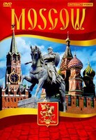DVD "Moscow" видеофильм на 5 языках - fgospostavki.ru - Яблоновский
