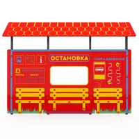 Учебно-игровой макет "Остановка" мобильный - fgospostavki.ru - Яблоновский