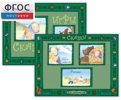 Русские народные сказки - fgospostavki.ru - Яблоновский