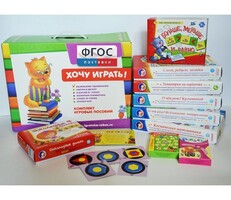 Набор игр в чемоданчике "Завтра в школу" 5+ - fgospostavki.ru - Яблоновский