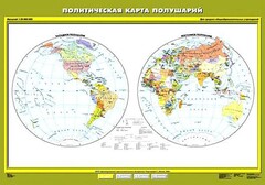 Комплект карт.  География 6 класс. - fgospostavki.ru - Яблоновский