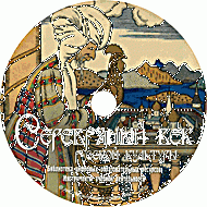 Серебряный век русской культуры. (Учебно-методический комплект) - fgospostavki.ru - Яблоновский