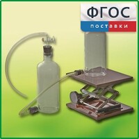 Аспиратор (склянка с нижним тубусом) - fgospostavki.ru - Яблоновский