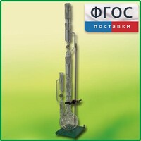 Прибор для получения растворимых веществ в твердом виде (ПРВ) - fgospostavki.ru - Яблоновский