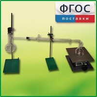 Установка для перегонки веществ - fgospostavki.ru - Яблоновский