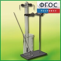 Эвдиометр - fgospostavki.ru - Яблоновский