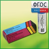 Бумага индикаторная универсальная - fgospostavki.ru - Яблоновский
