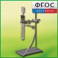 Прибор для получения газов лабораторный - fgospostavki.ru - Яблоновский
