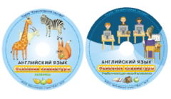 Английский язык. Освоение клавиатуры - fgospostavki.ru - Яблоновский