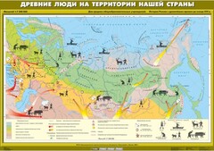 Комплект настенных учебных карт. История России. 6 класс. - fgospostavki.ru - Яблоновский