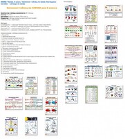 Комплект таблиц Химия 8 класс (24 таблицы) - fgospostavki.ru - Яблоновский