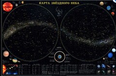 Карта звездного неба (для школьников) - fgospostavki.ru - Яблоновский