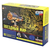 Набор «Звездный мир» - fgospostavki.ru - Яблоновский