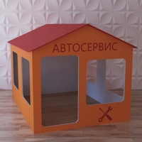Детский игровой домик «Мастерская» - fgospostavki.ru - Яблоновский