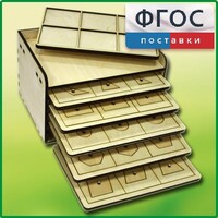 Дидактический набор "Изучаем математику" - fgospostavki.ru - Яблоновский