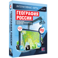 Интерактивные карты. География России. 8–9 классы. Природа России. Исследования территории России. Часовые пояса. - fgospostavki.ru - Яблоновский