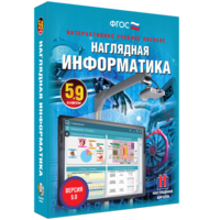 Наглядная информатика. 5 - 9 классы - fgospostavki.ru - Яблоновский