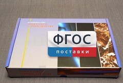 Коллекция "Минералы и горные породы" (20 видов) - fgospostavki.ru - Яблоновский