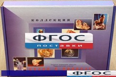 Коллекция "Кварц в природе" - fgospostavki.ru - Яблоновский