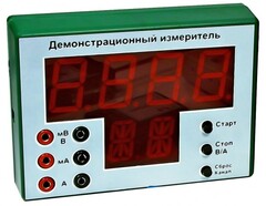 Демонстрационный измерительный прибор универсальный - fgospostavki.ru - Яблоновский